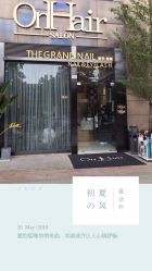 -OnHair Salon