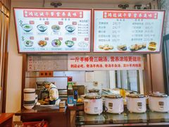 -鸿运诚羊蝎子·火锅(西单店)