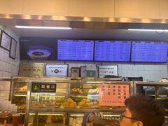 -护国寺小吃(新街口店)