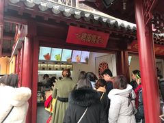 门面-鸡鸣赐茶(鸡鸣寺路店)