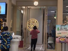 -大咀港式茶餐厅(恒泰店)
