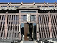 -曲水兰亭(北京四惠店)