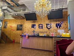 -明日世界密室轰趴·剧本桌游·箭馆团建(国贸店)
