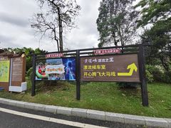-黄腾峡天门悬廊
