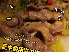 酸汤肥牛-外婆家(南开大悦城店)