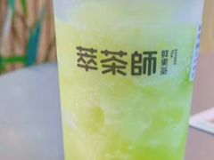 -萃茶师(琅西店)