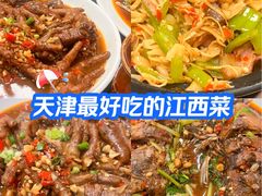 -江南古镇味道·私房菜
