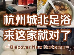 -儒之堂·足道养生SPA影院式(万融城店)