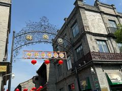 -北京前门大栅栏