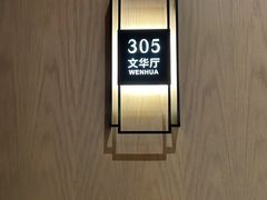 -泓历皇朝酒店(东亭店)