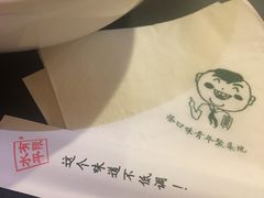 -水平有限广西米粉·广西风味集(五道口店)