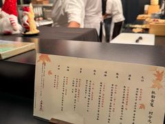 -鳥喜Toriki怀石烧鸟料理
