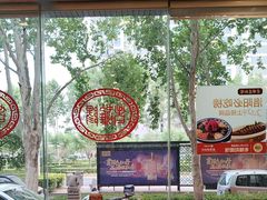 -老雒阳面馆·水席(定鼎门店)