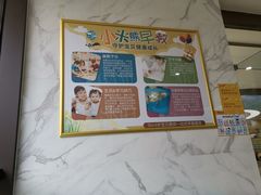 -小米熊儿童医院