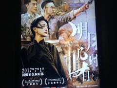 -博纳国际影城(铜锣湾激光巨幕杜比店)