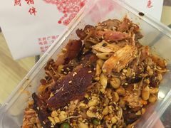 -鸿运兔·手撕烤兔(天府广场店)