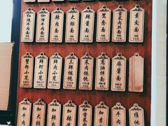 菜单-万寿斋(山阴路店)