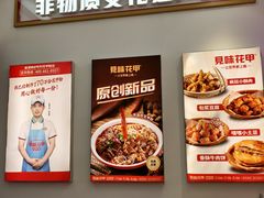 -见味花甲(福田coco park店)