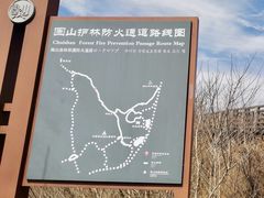 -圌山