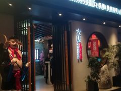 -大唐高老庄(红旗路店)