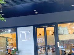 门面-blend咖啡部落(车公庙店)