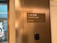 -深圳国际会展中心希尔顿酒店(前海华发冰雪世界店)