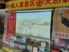 -荔枝红五号农庄