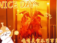 -芈重山老火锅(洪崖洞店)