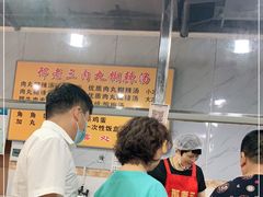 -邢老三肉丸糊辣汤(西安总店)