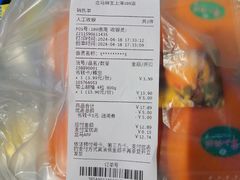 -盒马鲜生(189购物中心店)