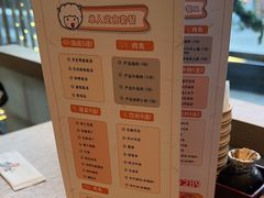 -温野菜涮涮锅(大悦城店)