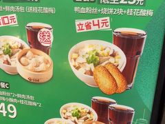 -回味鸭血粉丝汤(新城市广场店)