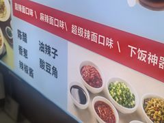 -李先生牛肉面大王(北京平谷步行街店)