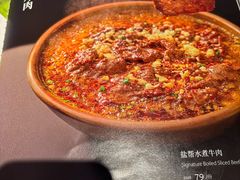 -懒人盐府人家(航天桥店)