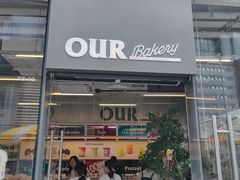 -OUR Bakery(三里屯太古里店)