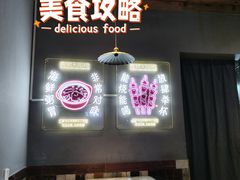 -徐记·湖北菜 头牌藕汤 武昌鱼(江汉路店)