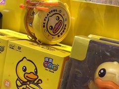 -宝龙城(杭州滨江店)