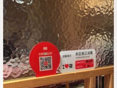 -西贝莜面村(近铁城市广场店)