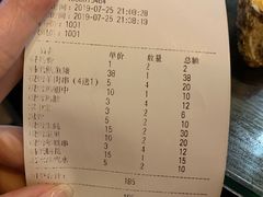 账单-手抄板凳江南菜(湖滨商业街店)