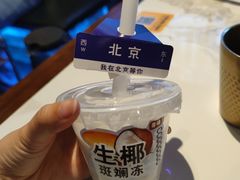 -琥珀川糟粕醋火锅(慈云寺店)
