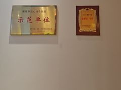 -南山翁新概念川菜(红山常发广场店)