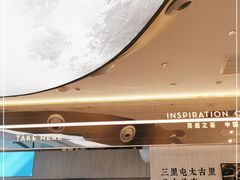 -喜茶(北京三里屯太古里店)