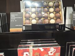 -Laderach 莱德拉(上海环贸iapm店)
