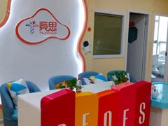 -竞思注意力·专注力·学习能力训练(天一广场中心)