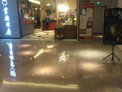 门面-掌柜的店·河南菜(新天地店)