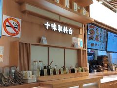 -小满手工粉(上海新世界城店)