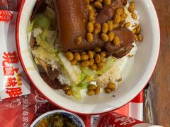 -猪角·闽南猪脚饭(厦门中医院店)