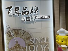 -马迭尔德式西餐精酿啤酒屋(中央大街店)
