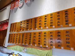 -福苗小骆驼烧烤(曲江店)
