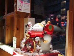 -有喜屋·深夜食堂(北京西路店)